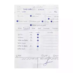 پاور 750 وات کولرمستر COOLER MASTER G750M Stock