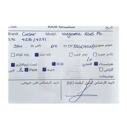 پک 32 گیگ رم کورسیر CORSAIR VENGEANCE PRO 32GB (16GBx2) 3200MHZ DDR4 - با گارانتی تا مرداد 1403