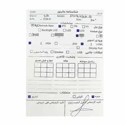 مانیتور ال جی LG LED 24MK430H-B 24 Inch Stock