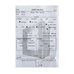 کارت گرافیک ایکس‌اف‌ایکس XFX Radeon HD 5670 1G GDDR5