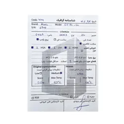 کارت گرافیک ایسوس ASUS GT 710 2G DDR3 64Bit Stock