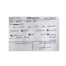 رم 8 گیگ ای‌دیتا XPG SPECTRIX D41 8GB DDR4 3000Mhz Stock