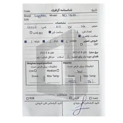 کارت گرافیک سافایر Sapphire HD 4670 1GB DDR3