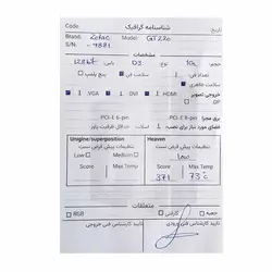 کارت گرافیک زوتاک ZOTAC GT 220 1GB DDR3 Stock