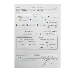 کارت گرافیک زوتاک ZOTAC GT 220 1GB DDR3 Stock