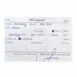 حافظه سامسونگ Samsung 850 EVO 250GB SSD Stock