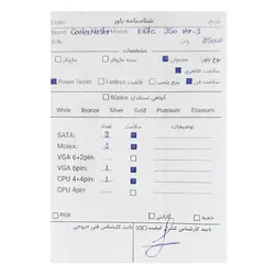 پاور 350 وات کولرمستر مدل Cooler Master Elite V3 350 MPW 3501 Stock