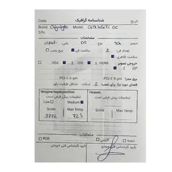 کارت گرافیک گیگابایت GIGABYTE GTX 1050 TI OC 4GB GDDR5 128Bit - با گارانتی تا ژاویه 2024