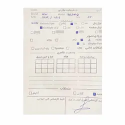 مانیتور ایسر Acer KG1 KG241Q Stock - گارانتی تا دی 1402