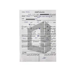 کارت گرافیک ایسوس ASUS ROG STRIX GTX 1050 OC 2G GDDR5 128Bit Stock