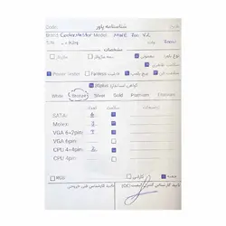 پاور 700 وات کولرمستر Cooler Master 700W MWE Bronze Stock