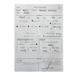 کارت گرافیک ایسوس ASUS Phoenix GTX 1050 2G GDDR5 Stock