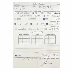 مانیتور ال جی LG 22MP58VQ 22 inch Stock