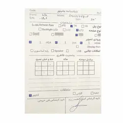 مانیتور ال‌جی LG LED 24M47VQ-P 24 Inch Stock