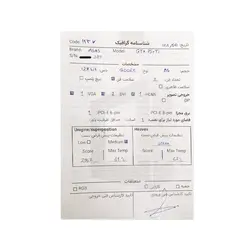 کارت گرافیک ایسوس ASUS GTX 750 Ti 2G OC GDDR5 Stock