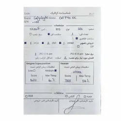 کارت گرافیک گیگابایت Gigabyte GT 740 2G GDDR5 128Bit Stock