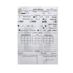 مانیتور دل DELL P2417H LCD 24 Inch