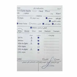 پاور 750 وات کولرمستر Cooler Master MWE White 750W 230V Stock