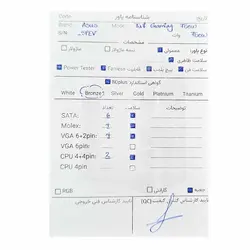 پاور 750 وات ایسوس ASUS TUF Gaming 750W Bronze - کارکرده