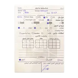 مانیتور ال جی LG E2260V 22 Inch LED - کارکرده