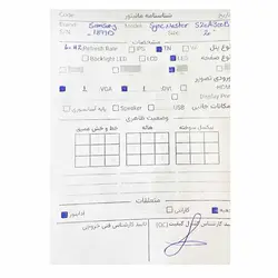 مانیتور سامسونگ Samsung LED S20A300B 20 Inch - کارکرده