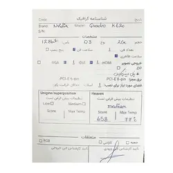 کارت گرافیک Nvidia Quadro K620 2GB DDR3 - کارکرده