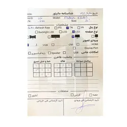 مانیتور ال‌جی LG LED E2060S 20 Inch - کارکرده