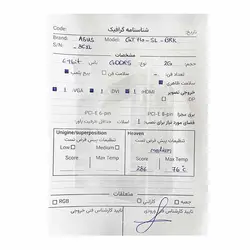 کارت گرافیک ایسوس ASUS GT 710 2GB GDDR5 64Bit با گارانتی تا فوریه 2023