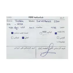 هارددیسک توشیبا  TOSHIBA Surveillance S300 4TB - کارکرده