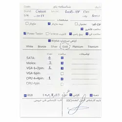 پاور 600 وات گرین Green 600B-HP EVO Stock - گارانتی تا اردیبهشت 1405