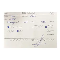 هارد دیسک Western Digital (WD) Blue 4TB