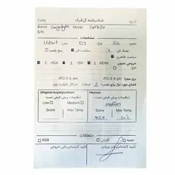 کارت گرافیک گیگابایت Gigabyte GT 630 2G DDR3 Stock