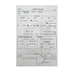 کارت گرافیک گیگابایت Gigabyte GT 710 GDDR5 2G Stock