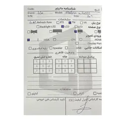 مانیتور ال‌جی LG W2053S LCD 20 Inch Stock
