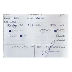 هارد دیسک وسترن دیجیتال Western Digital (WD) Green 2TB Stock