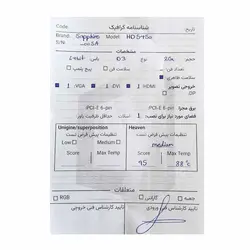 کارت گرافیک سافایر Sapphire HD 5450 2GB DDR3 Stock