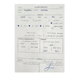 کارت گرافیک سافایر Sapphire HD 5450 2GB DDR3 Stock
