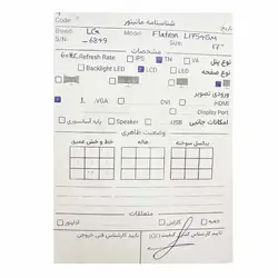 مانیتور ال‌جی LG L1754SM 17 Inch Stock