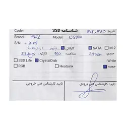 حافظه SSD پی‌ان‌وای PNY CS900 240GB Stock - گارانتی تا فوریه 2024