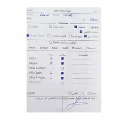 پاور گرین Green GP530AB - کارکرده