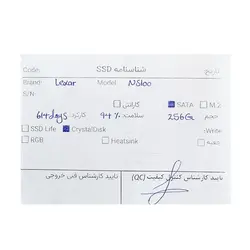 حافظه لکسار Lexar NS100 256GB SSD - کارکرده