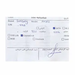 حافظه Samsung PM851 128GB SSD - کارکرده