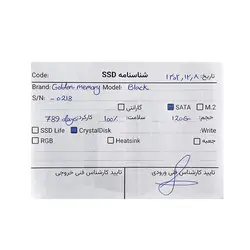 حافظه GOLDEN MEMORY 120GB SSD