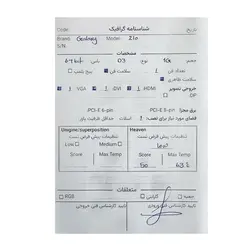 کارت گرافیک گالکسی مدل Galaxy 210 1GB DDR3 - کارکرده