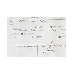 حافظه SSD پی‌ان‌وای PNY CS900 120GB Stock