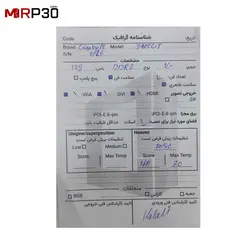 کارت گرافیک گیگابایت Gigabyte 9400 GT OC 1GB GDDR2 - کارکرده