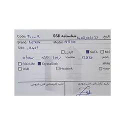 حافظه لکسار Lexar NS100 128GB SSD Stock