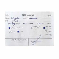 هارد دیسک سیگیت Seagate 250GB Stock