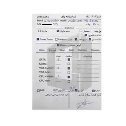 پاور Cooler Master MWE 750 BRONZE - V2