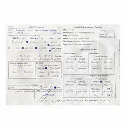 کارت گرافیک گیگابایت مدل GIGABYTE AORUS GTX 1060 6GB EXTREME GAMING